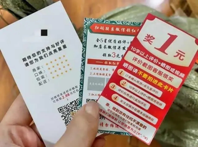 淘宝全方面禁止“好评返现”-汇课新知资源网