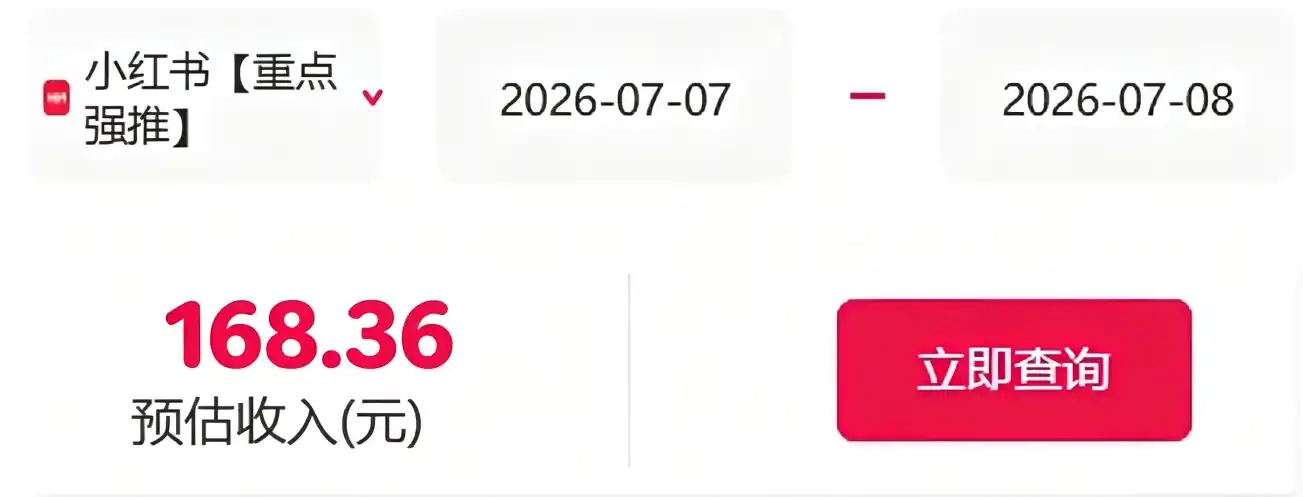 信息差搬砖项目,借世界杯热潮轻松增收日赚100+,零成本零门槛小白也能轻松上手!-汇课新知资源网