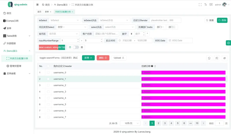 qing-admin(基于Vue3构建的企业级后台管理框架)-汇课新知资源网