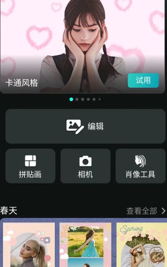 PhotoDirector相片大师 v20.9.0高级版-汇课新知资源网