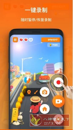 XRecorder 录屏大师 v2.4.6.2专业版-汇课新知资源网