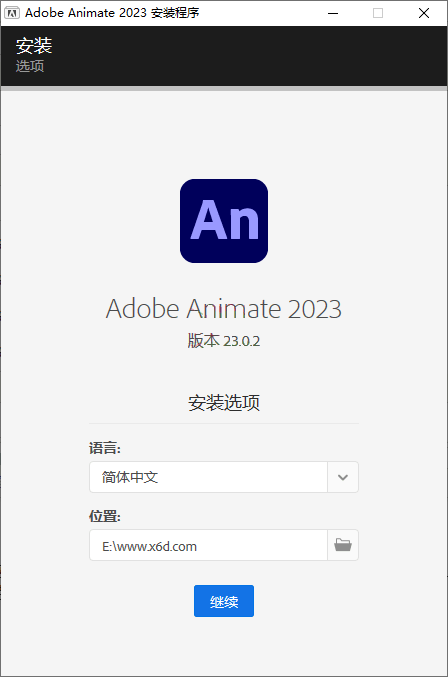 Adobe Animate 2024 v24.0.5.40-汇课新知资源网