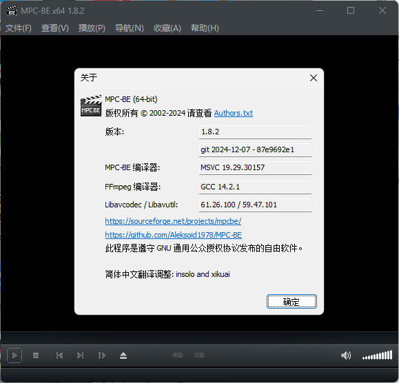 MPC-BE本地播放器v1.8.8.0 正式版-汇课新知资源网
