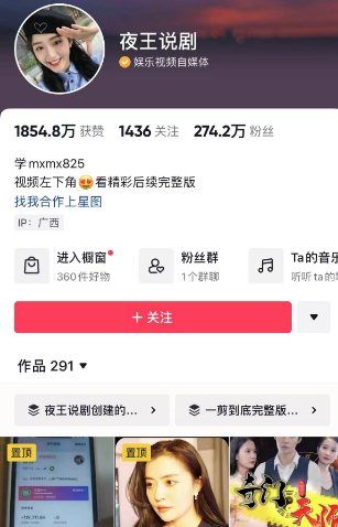 2024年，收集全网各个大佬最新影视解说教程——定期更新