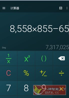 Multi Calculator 多功能计算器v1.9.4高级版-汇课新知资源网
