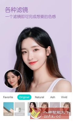 B612咔叽 v14.5.6高级版-汇课新知资源网