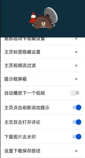 抖音v38.9.0 内置模块-汇课新知资源网