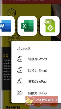 MobiPDF PDF扫描编辑OCR识别 v11.10.267399高级版-汇课新知资源网