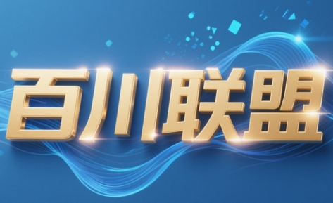 百川联盟·半无人直播(更新6月)-汇课新知资源网