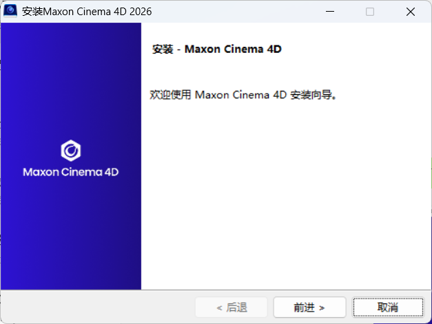 Maxon Cinema 4D 2026.0-汇课新知资源网