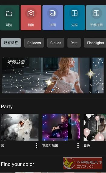 Photo Studio影楼 v2.8.6.4539 高级版-汇课新知资源网
