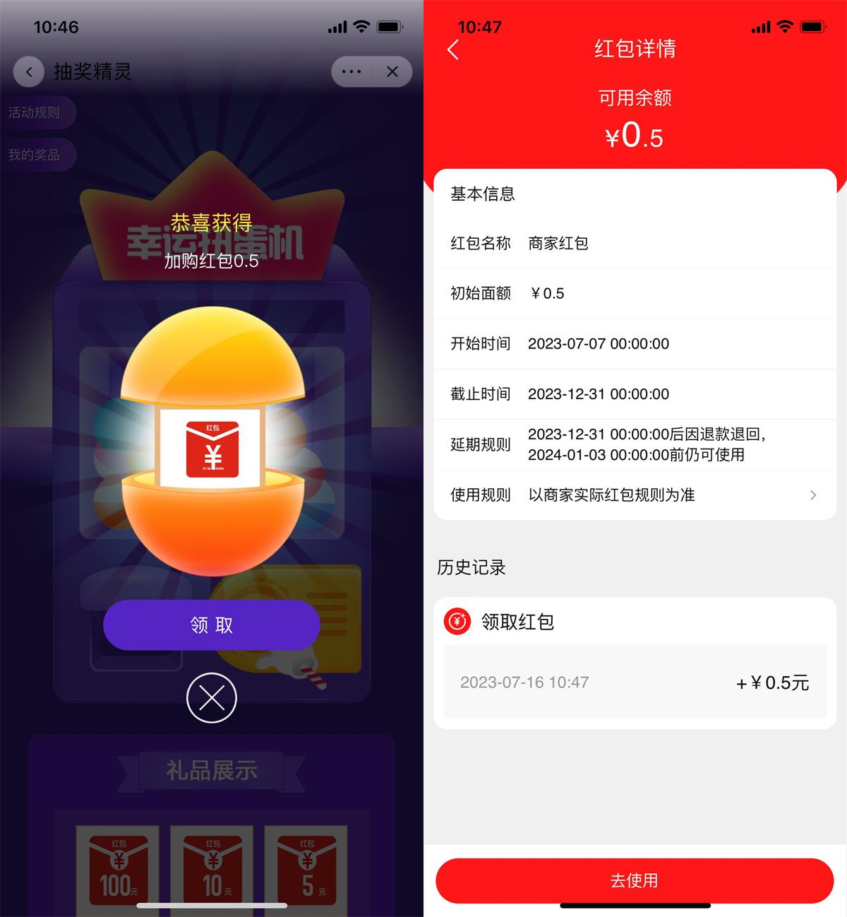 淘宝抽0.2~100元通用购物红包-汇课新知资源网