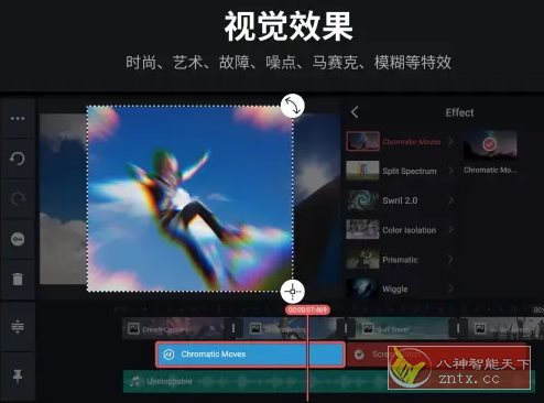 KineMaster巧影 v8.0.2.35756.GP高级版-汇课新知资源网