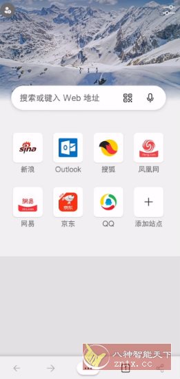 Edge浏览器 v142.0.3595.107 谷歌版-汇课新知资源网