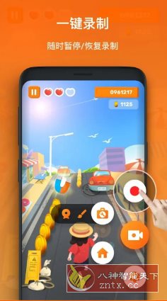 XRecorder 录屏大师v2.4.6.7专业版-汇课新知资源网