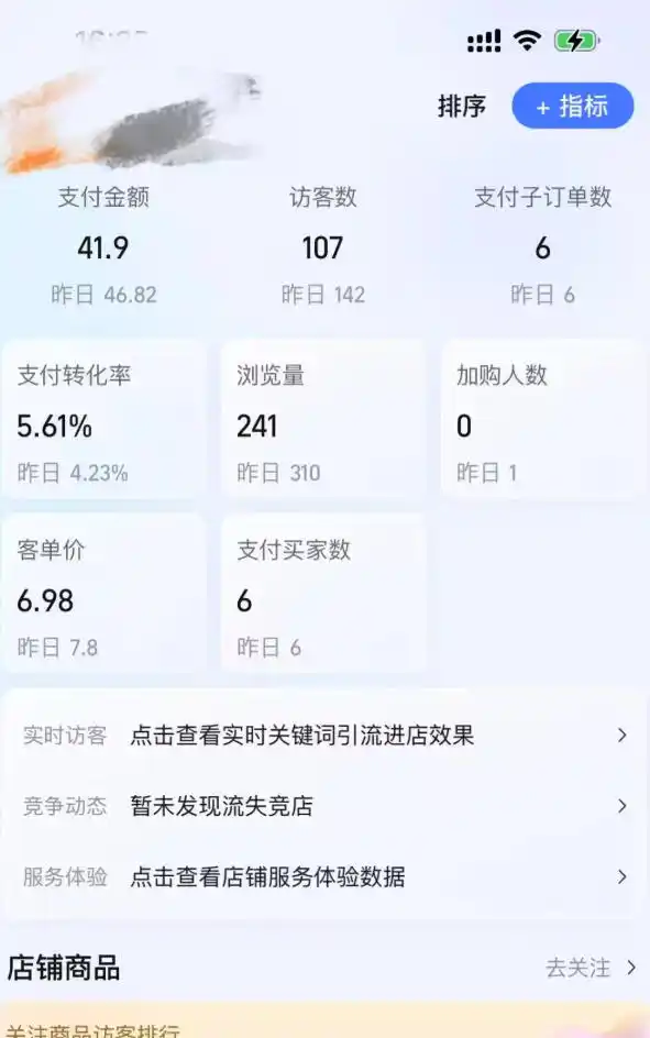 某大佬的薅流虚拟版第一期丨0成本，AI流程化操作，长期被动收益-汇课新知资源网