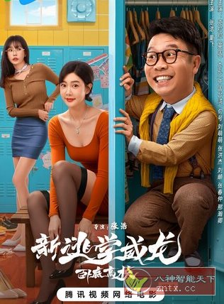 智慧中小学v7.1.9清爽版 --教育部教育技术与资源发展中心开发-汇课新知资源网
