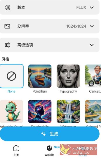 Magic Eraser 魔术橡皮v2.25.01高级版-汇课新知资源网