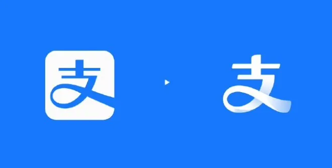 支付宝时隔 4 年 Logo 再次换新-汇课新知资源网