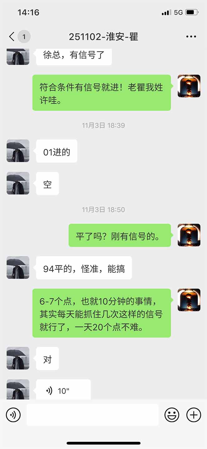 图片[11]-海外美金AI掘金项目，200U可入门槛，一天一单即可，每天1000-2000很轻松！-汇课新知资源网