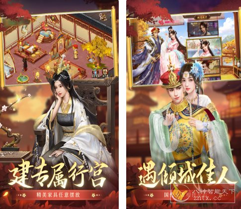 叫我万岁爷v5.5.0完全版★体验甄嬛传奇人生-汇课新知资源网