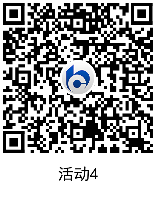 交行抽支付贴金券全部活动合集-趣奇资源网-第9张图片