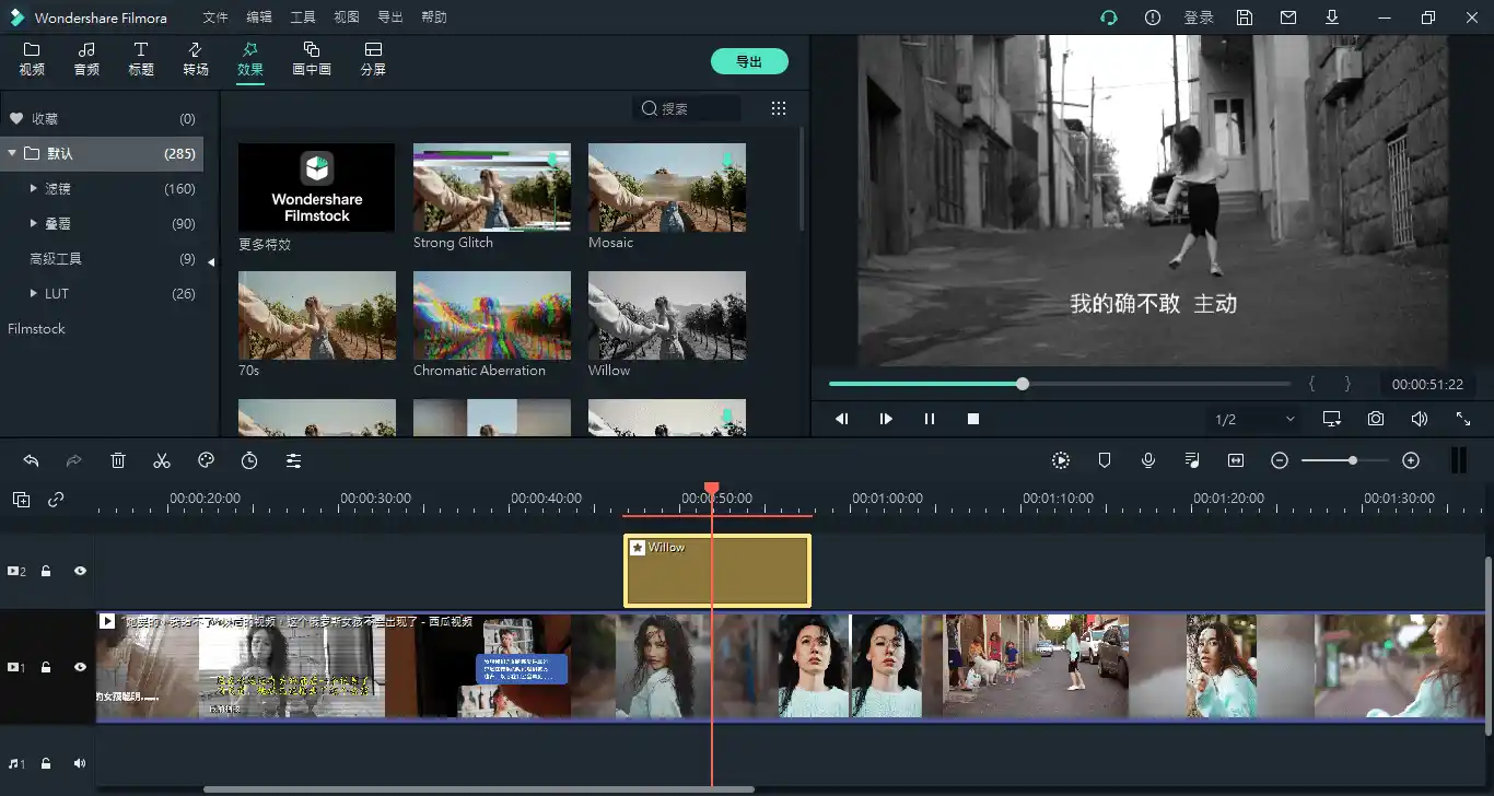 万兴喵影2026 v15.6.4.20299中文版-汇课新知资源网