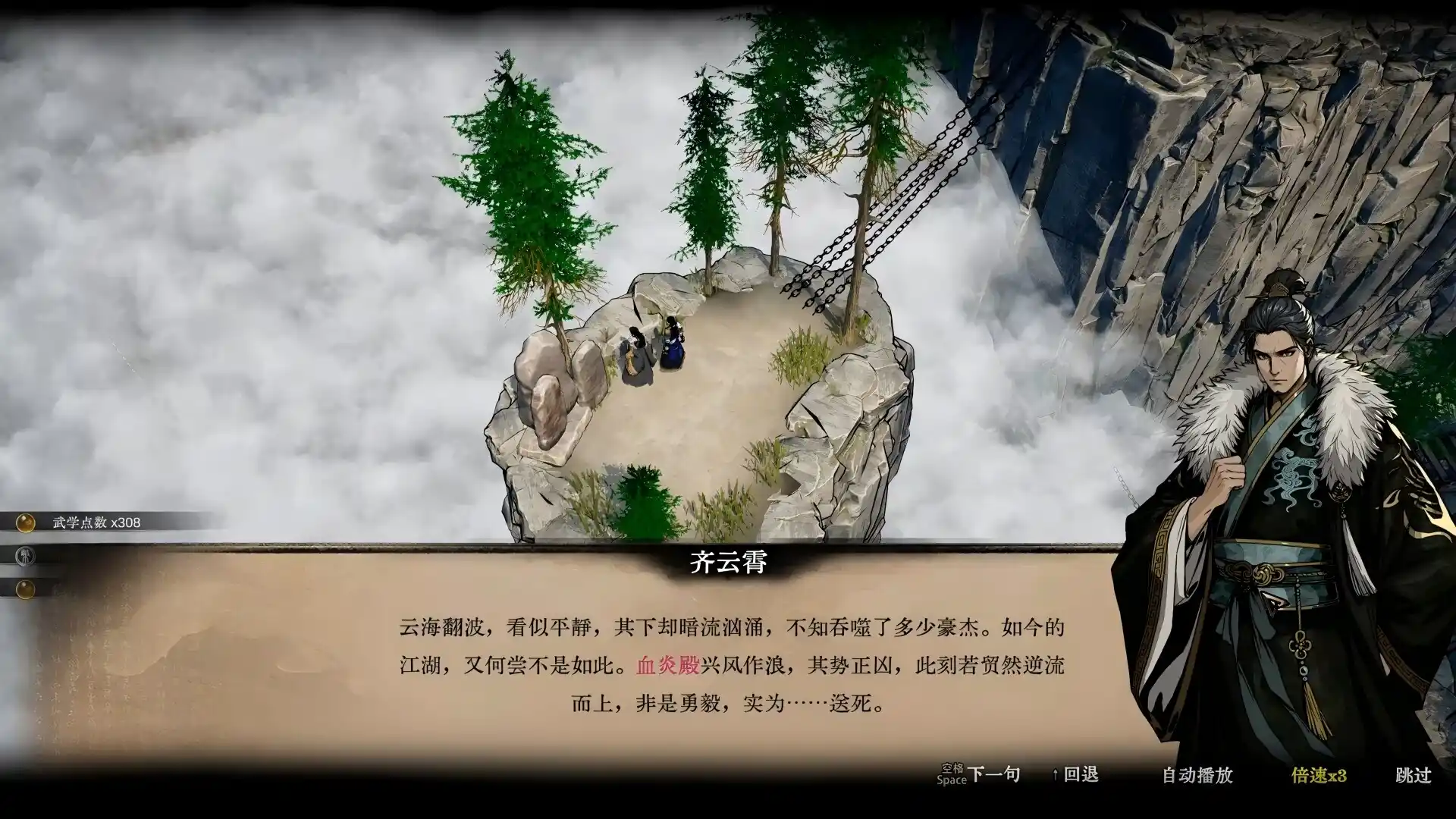 侠影录-汇课新知资源网
