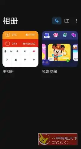 Keepsafe 秘密照片库v14.15.0高级版-汇课新知资源网