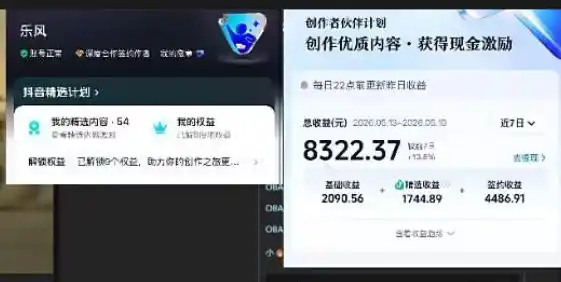 抖音20W粉丝博主的影视解说教学,手把手教你做出抖音精选内容冲击独家,单月收益破1W+-汇课新知资源网