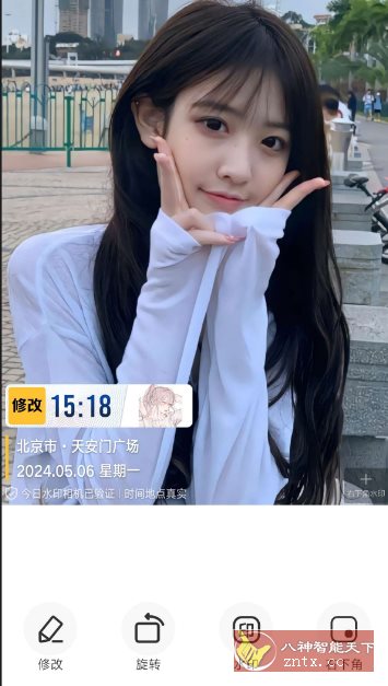 好修改水印相机v3.6.6高级版-汇课新知资源网