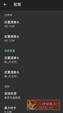 Footej Camera 2 单反相机 v1.2.14高级版-汇课新知资源网