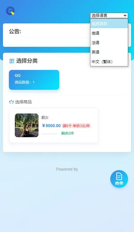 usdt多语言独角发卡网源码-汇课新知资源网