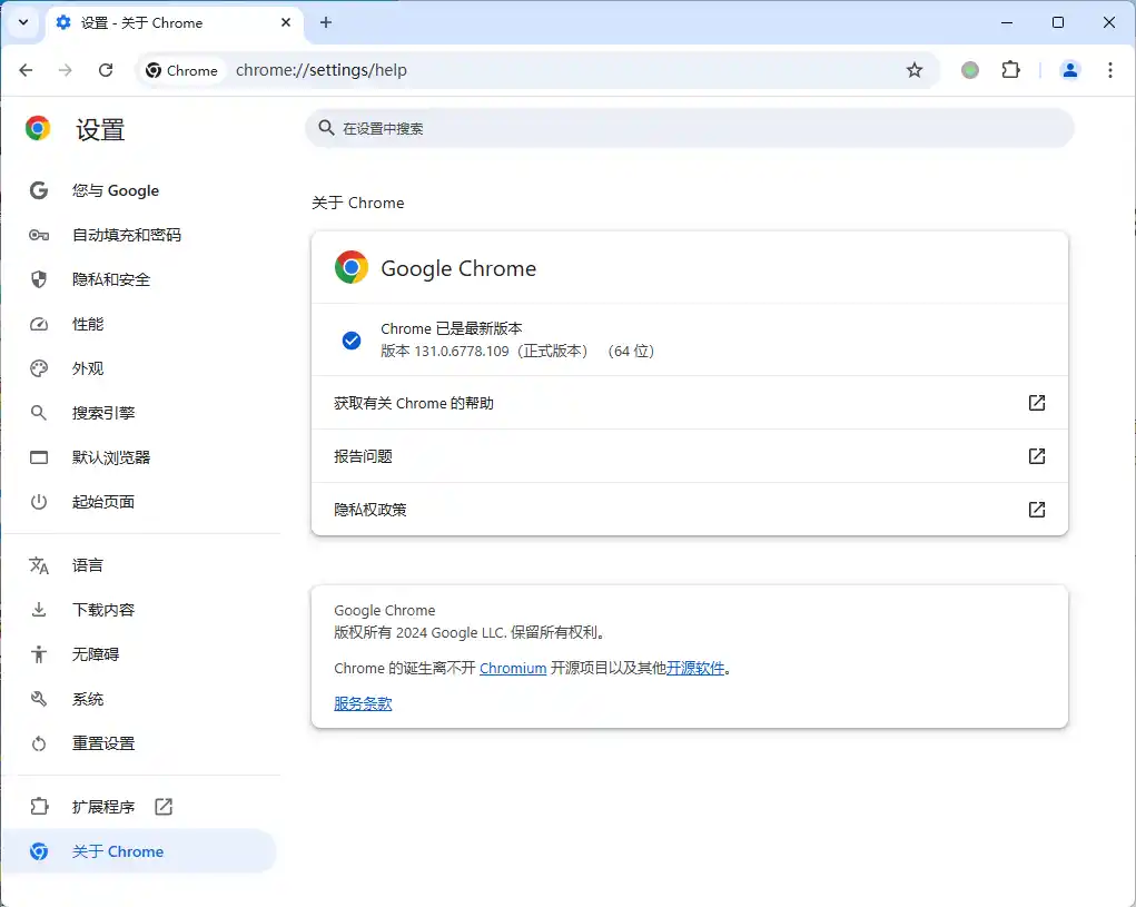 Google Chrome v151.0.7922.170绿色便携版-汇课新知资源网