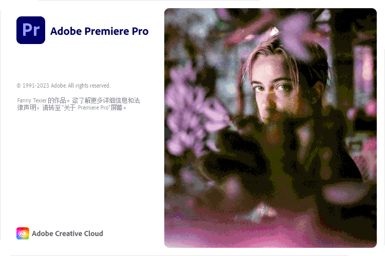Adobe Premiere Pro 2025 v25.1.0-汇课新知资源网