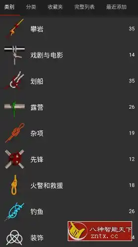 Knots 3D 3D绳结v11.1.0高级版-汇课新知资源网