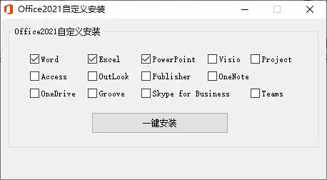 微软Office 2021 26年8月授权版--第4张图片 微软Office 2021 26年8月授权版--第4张图片