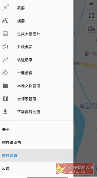 经纬度定位v7.0.9高级版-汇课新知资源网