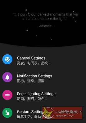 True Edge Pro 跑马灯v5.9.5 专业版-汇课新知资源网