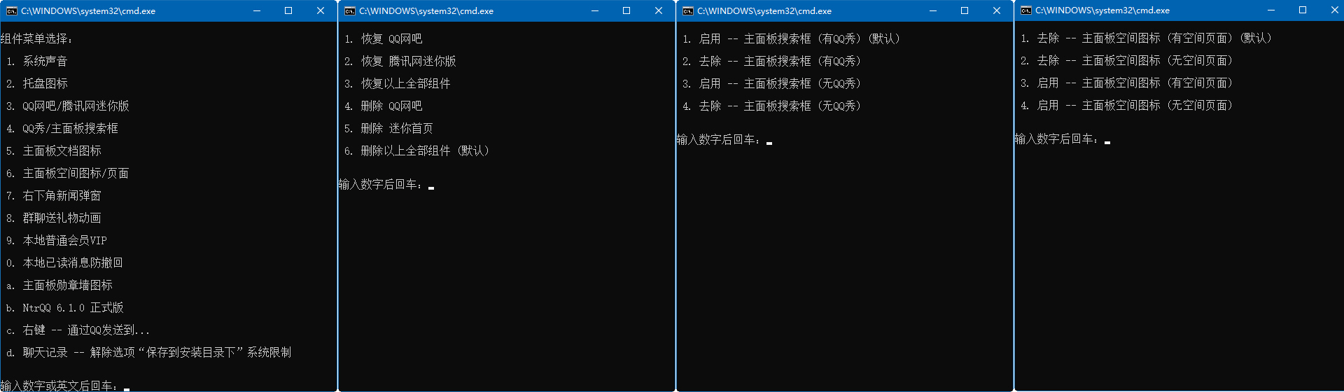 电脑QQ9.7.23(29394)去广告特别版-趣奇资源网-第7张图片 电脑QQ9.7.23(29394)去广告特别版-趣奇资源网-第7张图片
