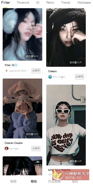 Hypic醒图国际版v7.9.0 高级版-汇课新知资源网