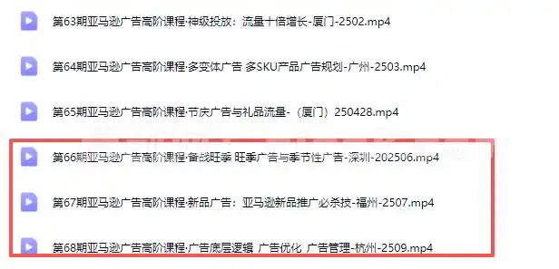 图片[6]-MoonSees奔腾计划亚马逊2026年3月15日更新(价值88000元)-启创网
