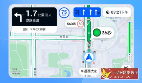 高德地图车机版V9.1.0-汇课新知资源网