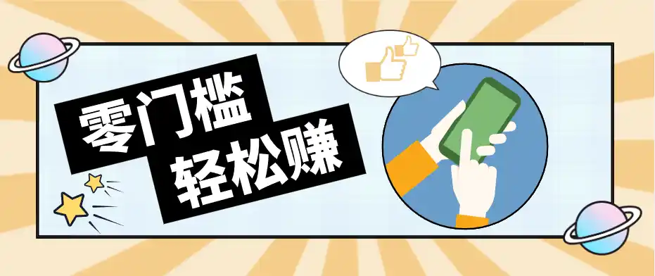 一种创新的赛道玩法，游戏与哲学相结合轻松涨粉百万，一个月搞了几十个W-汇课新知资源网