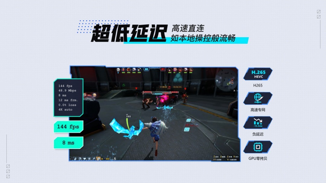 网易UU远程v4.2.5免费版-汇课新知资源网