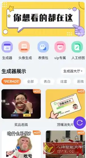 乐图生成器3.2.2高级版-汇课新知资源网