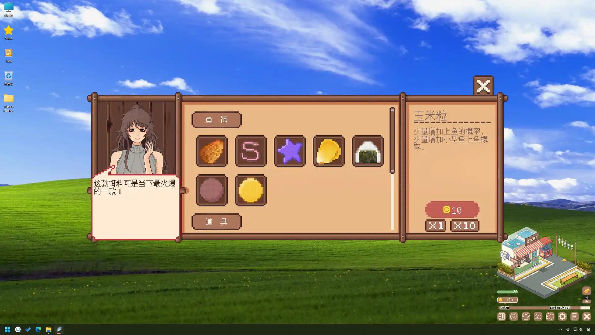 蒂亚娜的钓鱼日记/Tiana's Fishing Diary-汇课新知资源网