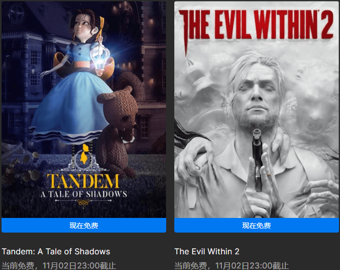 Epic喜+2《恶灵附身2》《艾玛和泰迪熊》-汇课新知资源网