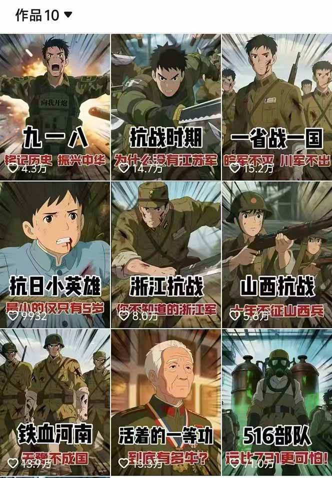 图片[2]-动漫历史类视频制作全流程，学文案撰写、分镜提示词，掌握动漫图生成+抠图配音剪辑-汇课新知资源网