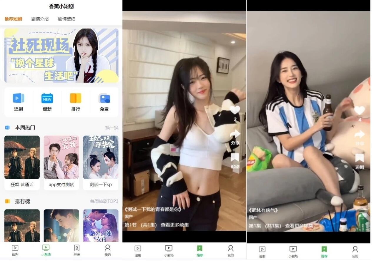 PHP开源影视短剧系统源码-汇课新知资源网